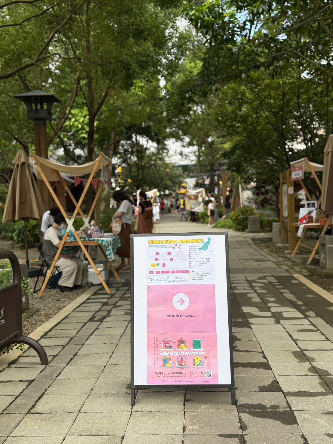 2026年の新潟FES in Taiwanの屋外会場と案内看板