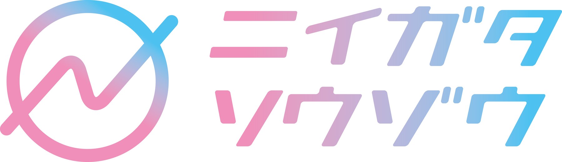 ニイガタソウゾウ株式会社のロゴ